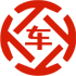 青岛昇腾云汽车抵押贷款公司 