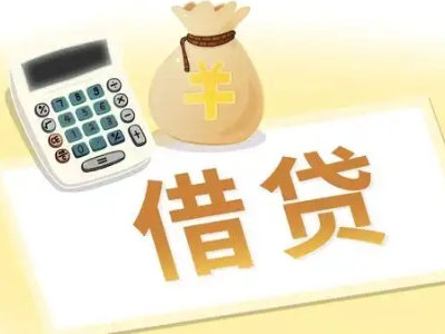 青岛押车贷款:快速解决资金难题的便捷之道
